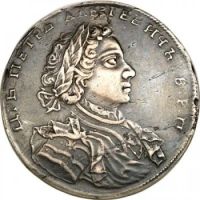 Лот: 8173519. Фото: 2. Коллекционная монета 1707 года... Монеты