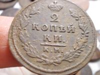 Лот: 16723554. Фото: 2. Отличная, редкая Двушка 1812 года... Монеты