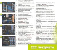 Лот: 11691903. Фото: 2. Инструментальная тележка IRIMO... Инструмент
