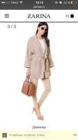 Лот: 10745712. Фото: 2. кофта zarina. Женская одежда