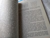 Лот: 18453608. Фото: 6. ок (22..03) Казас В. Головные...