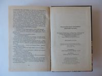 Лот: 9195951. Фото: 6. Приговор мастера Владимир Долженко