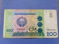 Лот: 23536761. Фото: 2. 200 сум 1997 год Узбекистан. Банкноты