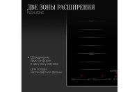Лот: 25059027. Фото: 7. Индукционная варочная панель KUPPERSBERG...