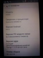 Лот: 9509460. Фото: 3. Sony xperia. Красноярск