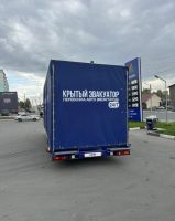 Лот: 21247108. Фото: 3. Услуги крытого эвакуатора круглосуточно... Услуги
