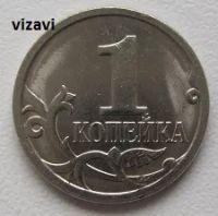 Лот: 19379462. Фото: 2. Россия 1 копейка 2007 М (20222408... Монеты