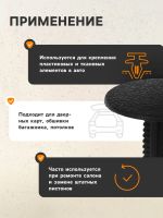 Лот: 25615225. Фото: 2. Клипса крепежная, КП-0036. Автозапчасти