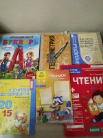 Лот: 21070024. Фото: 3. Книжки. Литература, книги