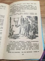 Лот: 15754029. Фото: 2. Анатолий Рыбаков "Кортик". Детям и родителям