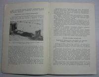 Лот: 17054624. Фото: 3. Ужик Г.В. Прочность и пластичность... Литература, книги