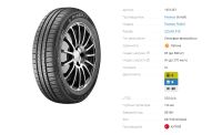 Лот: 20237933. Фото: 4. шины 225/45 R18 Firemax FM601... Красноярск