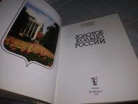 Лот: 19871247. Фото: 2. Лаврентьев А.В., Пуришев И.Б... Хобби, туризм, спорт