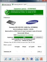 Лот: 11256931. Фото: 6. Samsung SSD 840 EVO 120 GB. С...
