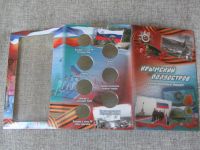 Лот: 7557735. Фото: 8. 5 рублей Крым + банкнота 100 р...