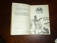 Лот: 14760928. Фото: 2. И.Ильф Е. Петров. 12 стульев... Литература, книги