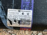 Лот: 17695904. Фото: 2. Стеклоизол 2 рулона хпп. Строительные материалы