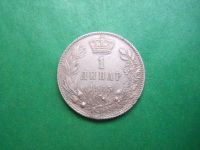 Лот: 20995161. Фото: 4. Сербия 1 динар 1915 г.,серебро... Красноярск