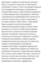 Лот: 21108062. Фото: 4. Костюм рост 74. Красноярск