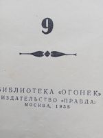 Лот: 20132640. Фото: 4. Теодор драйзер 2книги