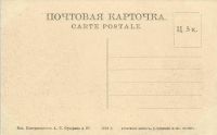 Лот: 4770986. Фото: 2. Открытка в винтажном стиле "С... Новый год!
