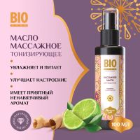 Лот: 24556743. Фото: 4. Биозон масло массажное для лица... Красноярск