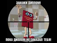 Лот: 1311967. Фото: 4. Помощь студентам!!! Диссертации... Красноярск