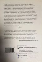 Лот: 21393673. Фото: 2. Книга о нас. Общественные и гуманитарные науки