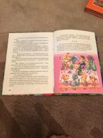 Лот: 12044383. Фото: 4. Книга не будите спящего ленивца... Красноярск