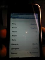 Лот: 5169655. Фото: 4. Apple iphone 3G 16 Gb! original