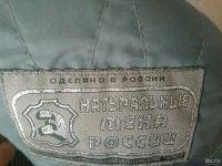 Лот: 8562968. Фото: 5. Шуба мутоновая