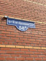 Лот: 25849115. Фото: 11. 1-комн. квартира , Красноярск...