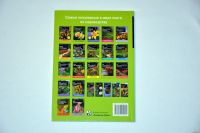 Лот: 12994991. Фото: 2. Все о газонах. Литература, книги