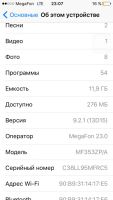 Лот: 6835247. Фото: 4. iPhone 5s 16GB