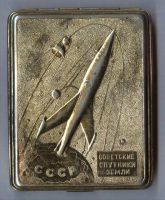 Лот: 2534924. Фото: 8. Алюминиевые портсигары Космос...