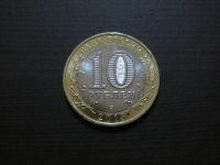 Лот: 2836582. Фото: 3. Весь 2013: Универсиада в Казани... Коллекционирование, моделизм