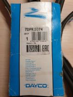 Лот: 20030370. Фото: 2. Приводной ремень, поликлиновой... Автозапчасти