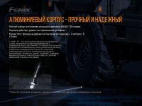 Лот: 21578913. Фото: 15. Фонарь Fenix TK30 Laser, TK30L