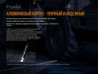 Лот: 21578913. Фото: 15. Фонарь Fenix TK30 Laser, TK30L