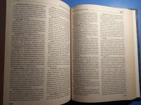 Лот: 20501240. Фото: 5. Универсальный словарь по русскому...