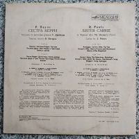 Лот: 19232515. Фото: 2. LP ● Раймондс ПАУЛС ● Сестра Керри. Коллекционирование, моделизм