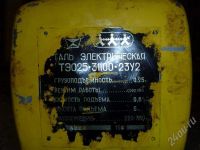 Лот: 512220. Фото: 3. Тельфер ТЭ-0,25 0,25т-6м. Бизнес