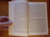 Лот: 563488. Фото: 2. энциклопедия карточных игр, гаданий... Литература, книги