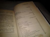 Лот: 5859997. Фото: 6. ок....Эхо мира, Чингиз Айтматов...