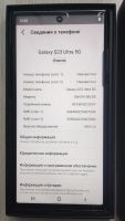 Лот: 25377258. Фото: 3. Samsung Galaxy S23 Ultra. Красноярск