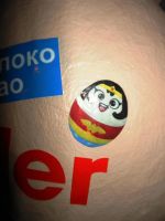 Лот: 8330164. Фото: 3. Большое бежевое яйцо "Kinder Сюрприз... Красноярск