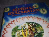 Лот: 9068365. Фото: 6. Одним лотом Две книги!!!....Абхай...