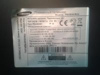 Лот: 18449919. Фото: 3. БП BN44-00508B,TV Samsung PS43E497B2R. Бытовая техника