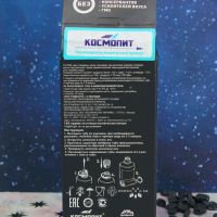 Лот: 10737465. Фото: 3. Питание космонафта "Для мужчины... Сувениры, подарки