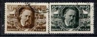 Лот: 25778495. Фото: 6. СССР 1945_1-8